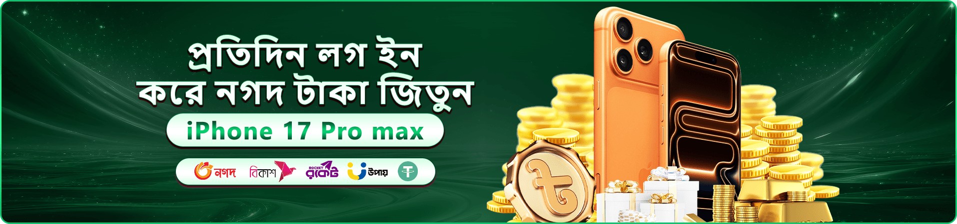 4999bet স্বাগতম বোনাস