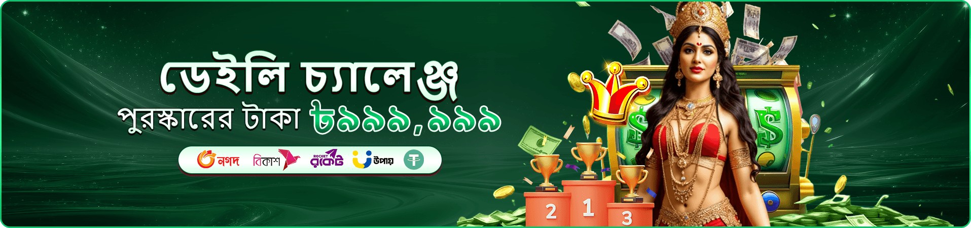 4999bet স্লট টুর্নামেন্ট